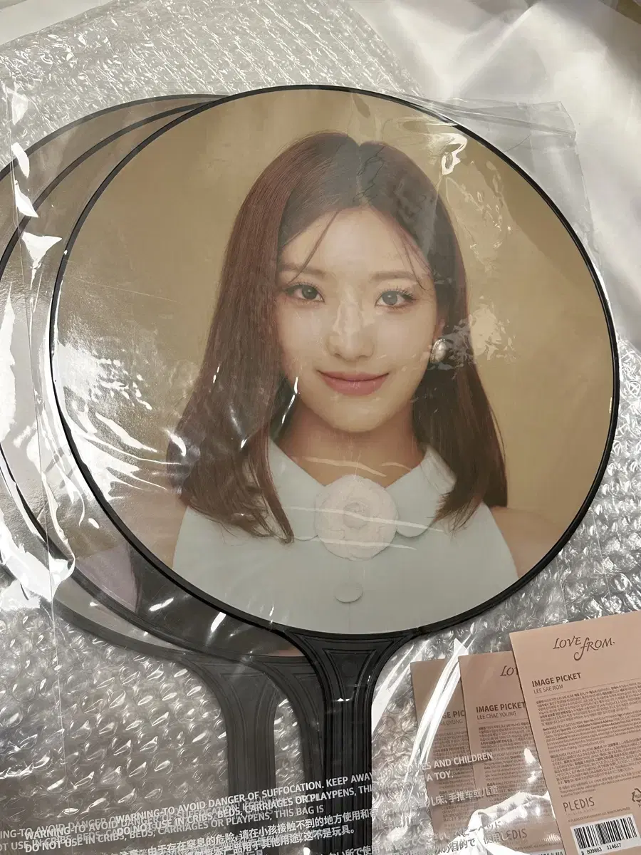 프로미스나인 피켓 LOVE FROM 미개봉 이새롬 이채영 이나경